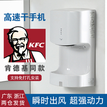 Fully automatic induction drying mobile phone toilet hand dryer hand dryer High Speed Commercial hand dryer