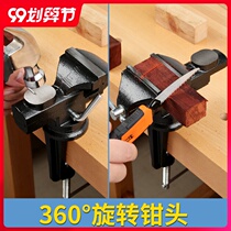 Table vise pliers table vise vise table clamp small bench pliers large opening multi-function thickening