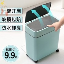 Toilet trash can narrow small paper basket clip seam super narrow 10cm small size tube narrow 13cm toilet 12cm special towel