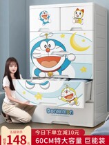 60cm extra thick storage cabinet drawer type baby baby wardrobe toy locker plastic chest cabinet