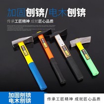 Household woodworking reinforced adze head all steel clad plastic wooden handle hoe adze picks adze pick axe axe adze hammer bricklayer brick cutting tool forging