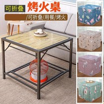 Mahjong Frame Multifunction Table Winter Baking Fire Stainless Steel Grill Folding Shelf Study Table Rental Room Table Dining Table