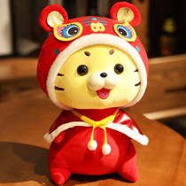 Cute National Wind tiger doll tiger mascot doll birthday gift event puppet