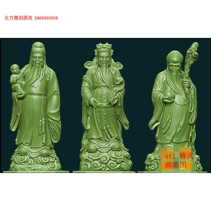 福禄寿三星图-福禄寿三星图促销价格、福禄寿三星图品牌- 淘宝