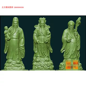福禄寿三星图-福禄寿三星图促销价格、福禄寿三星图品牌- 淘宝