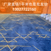 Billiard Hall Billiard Room Carpet Club Special Printed Whole Paved Veranda Aisle Commercial Hotel Customised Blanket
