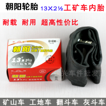 Chaoyang brand construction site dump industrial and mining wheel 13*21 2 gray bucket human labor BMX inner tube