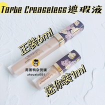 Spot Tarte Creaseless Undereye New product Eye Facial Concealer Mini package Small sample