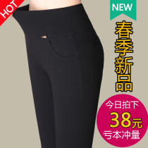 2022 spring tight fit underpants female outside wearing middle aged mother high waist elastic large size small feet black pants slim fit
