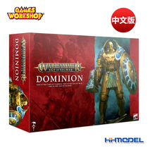 Henghui GW Warhammer AOS Warhammer Age of Sigmar DOMINION 3 0 Match Pack