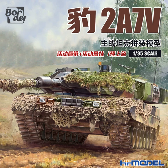 边境 BG001 1/35 豹2A7V主战坦克 预上色版 活动履带 拼装模型