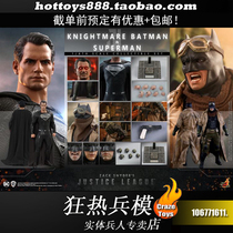 Supplement-HotToys HT TMS038 Guide Edition Justice League Superman Batman Batman Suit