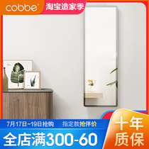 Kabe mirror full-length mirror Wall-mounted paste household bedroom frameless simple student dormitory wall-mounted fitting mirror