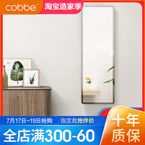 Kabe mirror full-length mirror Wall-mounted paste household bedroom frameless simple student dormitory wall-mounted fitting mirror