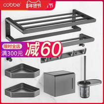 High-end towel rack light luxury wind non-perforated bathroom space aluminum perforated bathroom rack hardware pendant