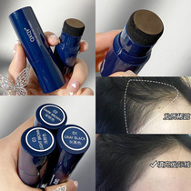 Japanese hairline repair shadow powder modified filling hair powder cream replacement artifact cover high forehead shadow pen female