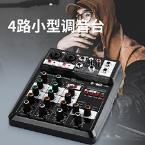 Speaker C4 Professional four 4-way mini mixer Small USB Bluetooth home live effect device with reverb
