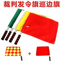  Traffic two-color guide Red hand-held hand-held railway navy signal flag with pole Referee issued order White flag hand-held