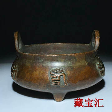 大明宣德炉真品-大明宣德炉真品促销价格、大明宣德炉真品品牌- 淘宝