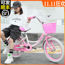 Childrens bicycle girl 6-8-9-10-12-15-year-old girl princess primary school student Middle School child child bicycle
