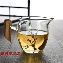 Wood GLASS FAIR CUP THICKENED HEAT RESISTANT TEA LEAK TEA FILTER SUIT DAY STYLE TEA SEA FILTER SUB TEA SET TEA SET ACCESSORIES