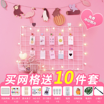 Iron grid photo wall decoration clip hanging non-scarred pins ins photo wall shelf girl room layout
