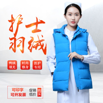 Winter Doctor Nurse cotton coat night duty warm down silk cotton vest vest vest Jint nursing home cotton waistcoat waistcoat
