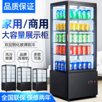 Display cabinet Refrigerated preservation cabinet Commercial supermarket beverage cabinet four-sided glass vertical transparent refrigerator Beer cabinet cake
