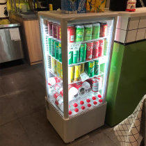Ox Display Cabinet Refrigerated Vertical Refrigerated Cabinet Freshness Cabinet Commercial Supermarket Beverage Cabinet Four Sides Glass Fridge