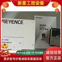 KEYENCE Keen EX-V05 Digital Vortex Current displacement Sensor for ex-RFQ Japanese spot