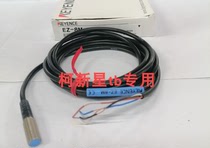 Japan EZ-8M now stock supply fuselage KEYENCE shroud type close to sensor Keen bargaining