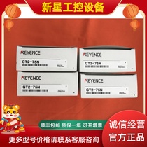 KEYENCE Keen GT2-75N Amplifier Unit Panel Mounted Type NPN Spot Brand New