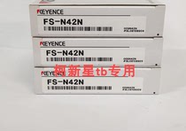Japan FS-N42N spot fiber amplifier KEYENCE cable type expansion unit KEYENCE