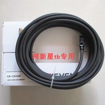 Japan CA-CH10R spot supply vision system Keanz Camera Cable 10m