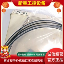 KEYENCE Kienz FU-91 Optical Fiber Unit ReflectomeNew Original Original Pat front Request for Quotation Japan