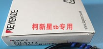Spot FU-51TZ FU-52TZ FU-53TZ FU-54TZ Fiber Unit KEYENCE