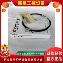 KEYENCE Keen FU-52TZ Optical Fiber Unit Penetration Type Pat ex-RFQ Japan brand new original dress