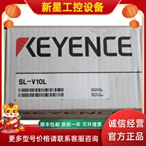 KEYENCE Kienz SL-V10L fuselage universal 10 optical axis brand-new original film ex-RFQ