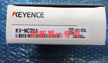 KV-NC2DA bargaining programmable controller KEYENCE Japan DA conversion unit KEYENCE