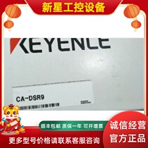 KEYENCE Kienz CA-DSR9 Image Processing Peripheral Equipment Red Backlight Light Source Bargaining