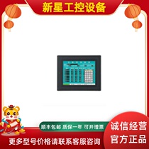 KEYENCE Keen VT2-7SB Color touch screen shot before clapping for Japanese spot