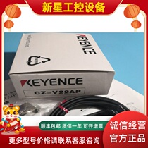 KEYENCE Kienz CZ-V22AP amplifier unit extension PNP brand new original Japan