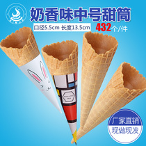 binja ice cream cone ice cream tray ice cream crust egg cone skin commercial milk fragrance medium 432