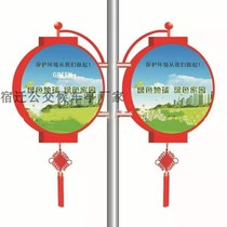 Fixed iron light pole light box street light pole Billboard double-sided luminous flag Billboard red Chinese knot