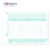 Uphold form Sima A4 size voucher paper full A4 amount bookkeeping voucher KPJ106H (horizontal version)