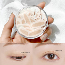 Fenling Lace Mesh Double Eyelid Sticking Women's Double Sided Natural Big Eyes Artifact Invisible Mesh Special Internal Double