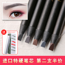 Eyebrow pencil makeup artist special machete female cable can be peeled sweat-proof waterproof and long-lasting non-decolorization recommended by Li Jiaqi