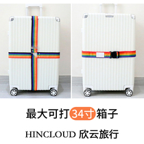 Luggage straps luggage tags suitcases checked cross luggage straps strapping straps trolley cases strapping straps reinforcement straps