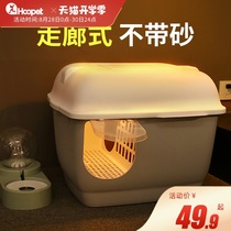 Corridor type cat litter basin Long channel Fully enclosed anti-sanding and deodorizing Oversized toilet kittens Large cat supplies