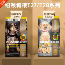 (Newtons official authorized store) Canada imported dog food t27t28 general small Large Dog 1 82KG